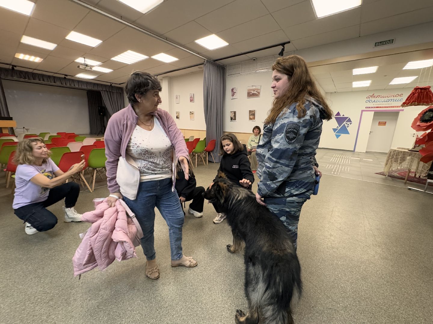 Международный день собак, Одинцовская библиотека 1, Кинологи Одинцова,