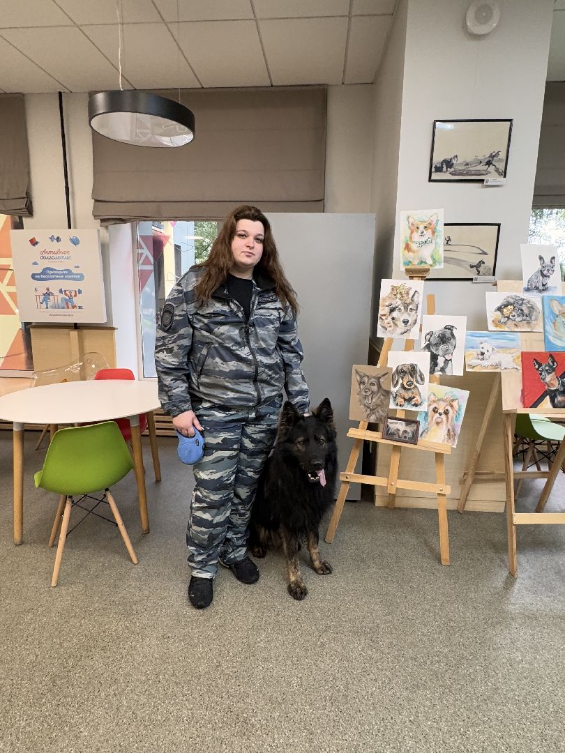 Международный день собак, Одинцовская библиотека 1, Кинологи Одинцова,