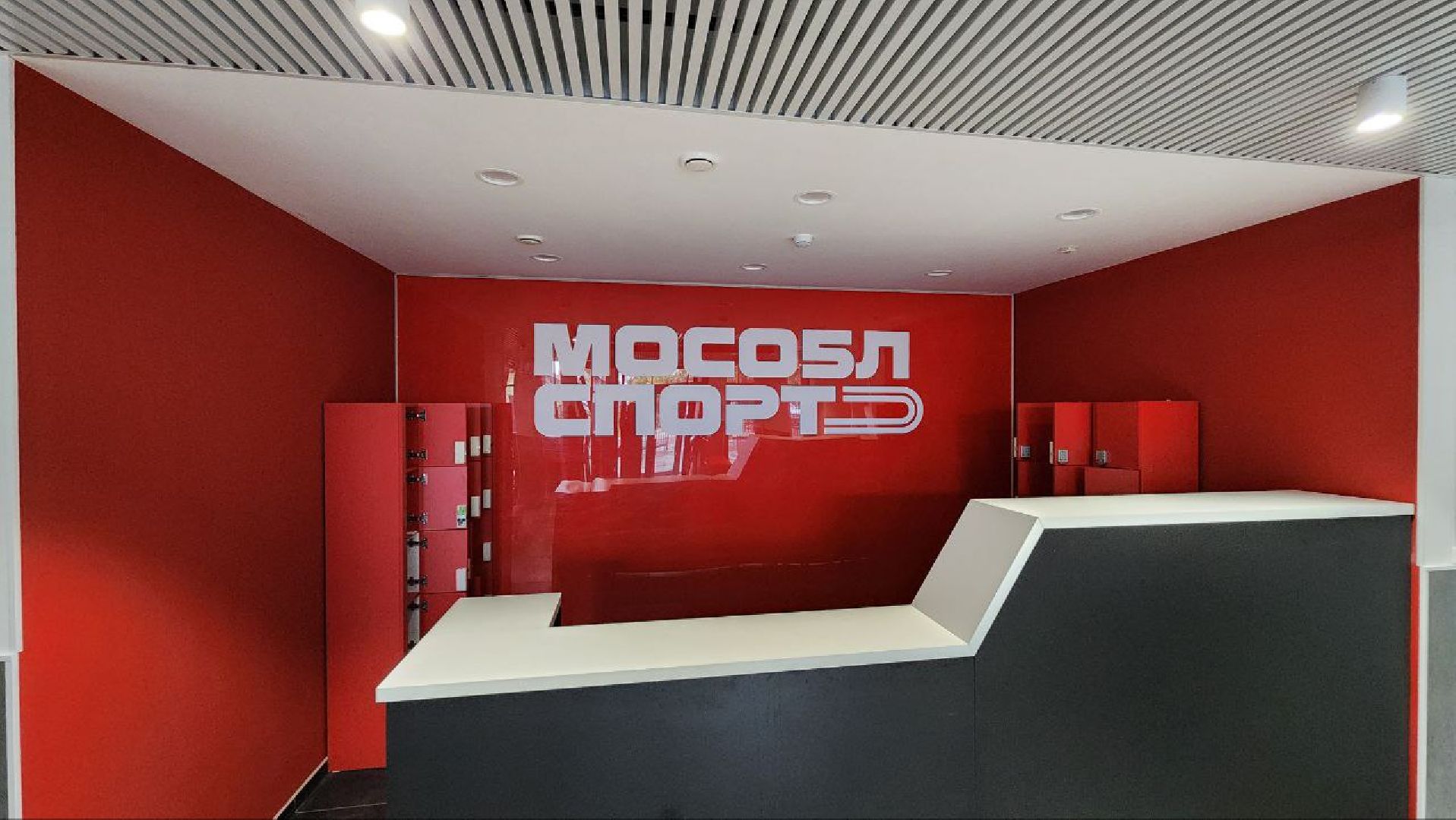 Дмитров, Бассейн Бриз, Спорт Подмосковья, Минспорта,