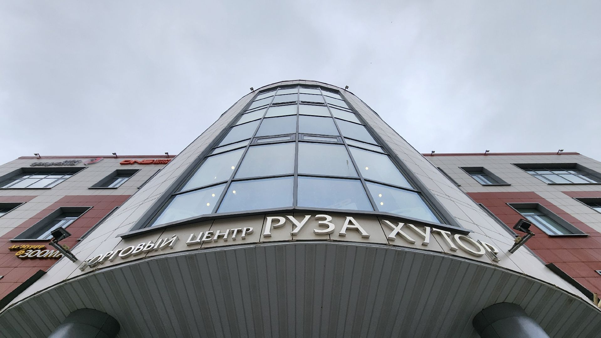 Руза, тренировка ликвидация чс, мособлпожспас, Руза хутор, Эвакуация тц,