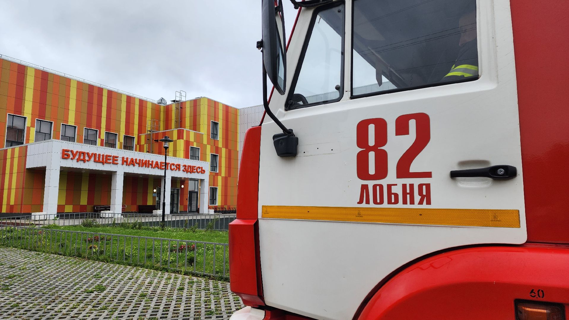 Мастер-класс от пожарных,  Пожарные , Лобня, школьный летний лагерь,пожарная служба,