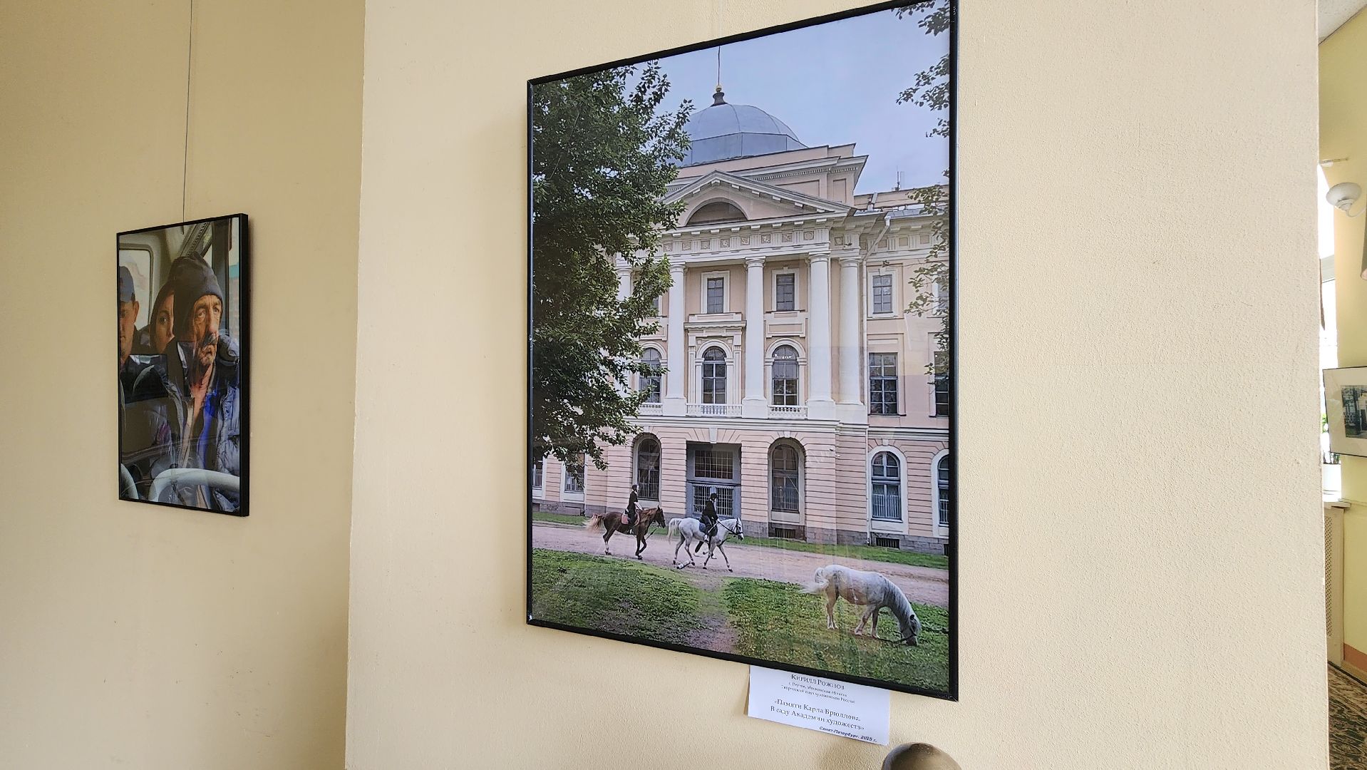 солнечногорск, культура, путевой дворец, фотовыставка, города и люди,