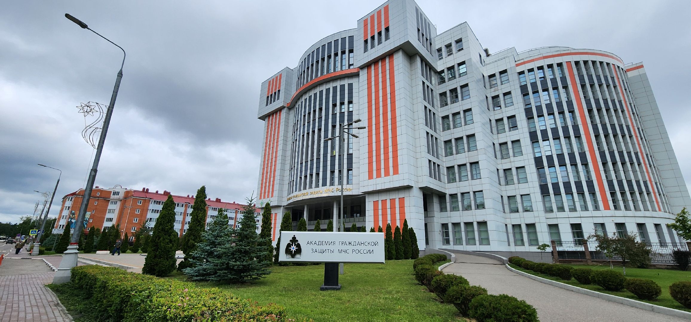 Химки, образование, приемная кампания, высшее образование, МЧС,