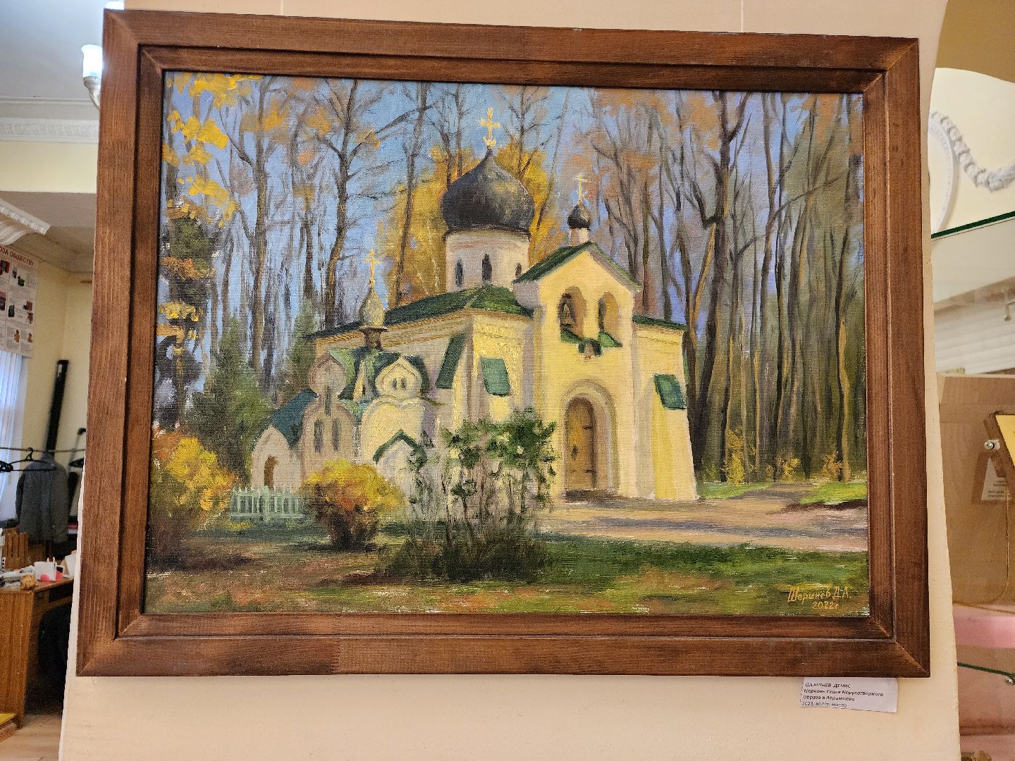 фрязино, художественная выставка, художники подмосковья, культурный центр,