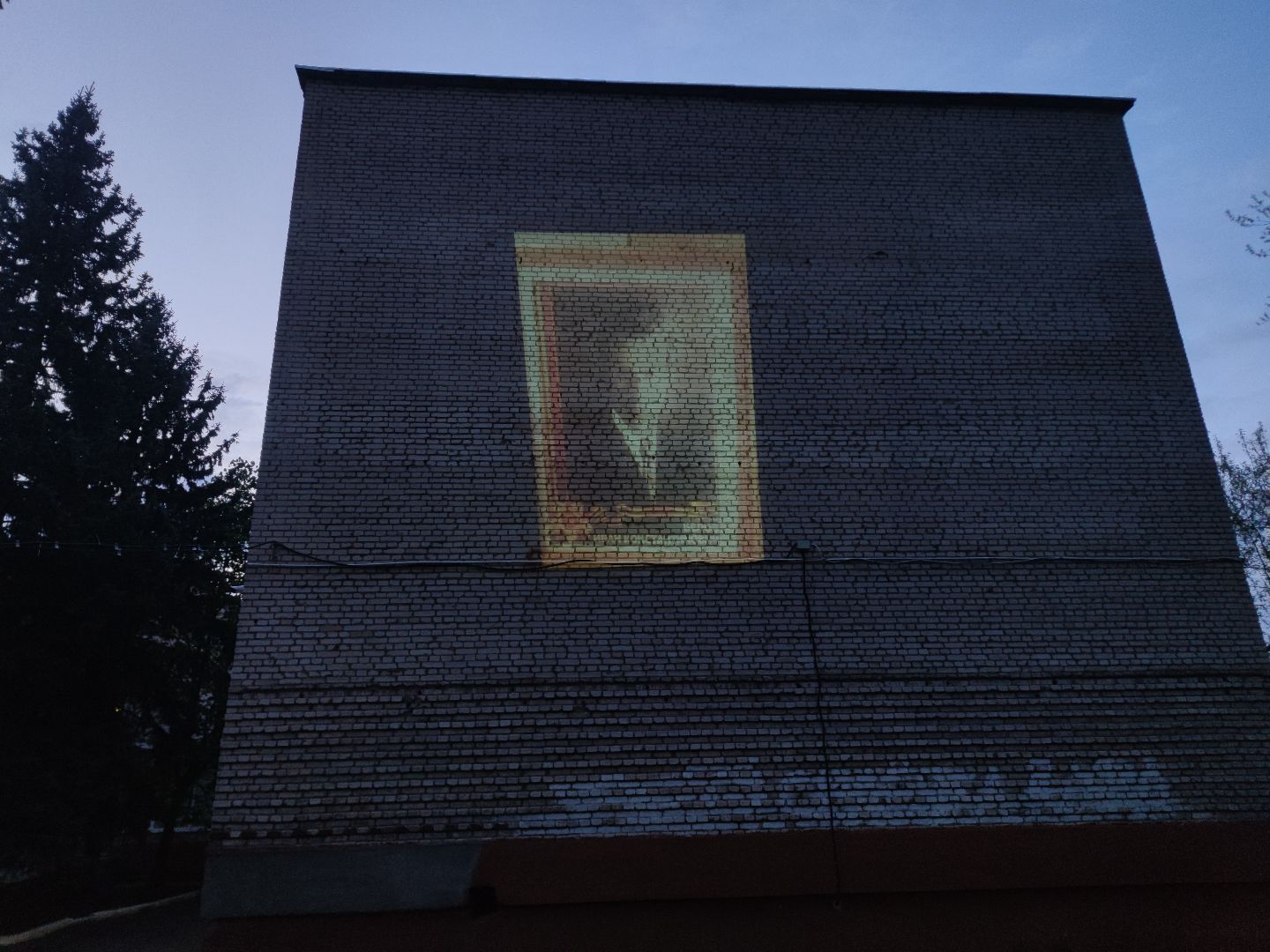 стены смыслов, региональный проект, МГЕР, Молодая гвардия, Дубна