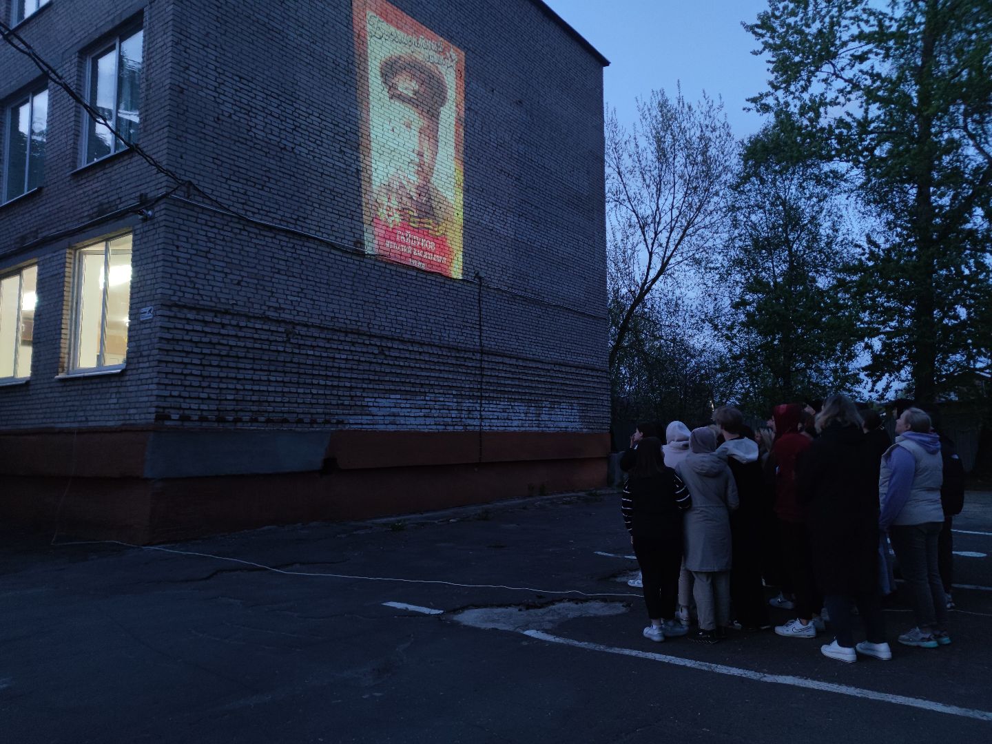 стены смыслов, региональный проект, МГЕР, Молодая гвардия, Дубна