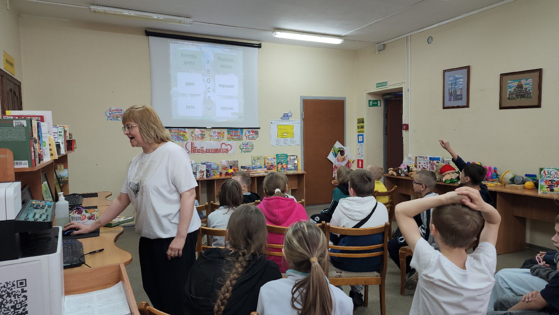 Экологическая викторина , лекция в библиотеке, Лобня, летний детский лагерь,