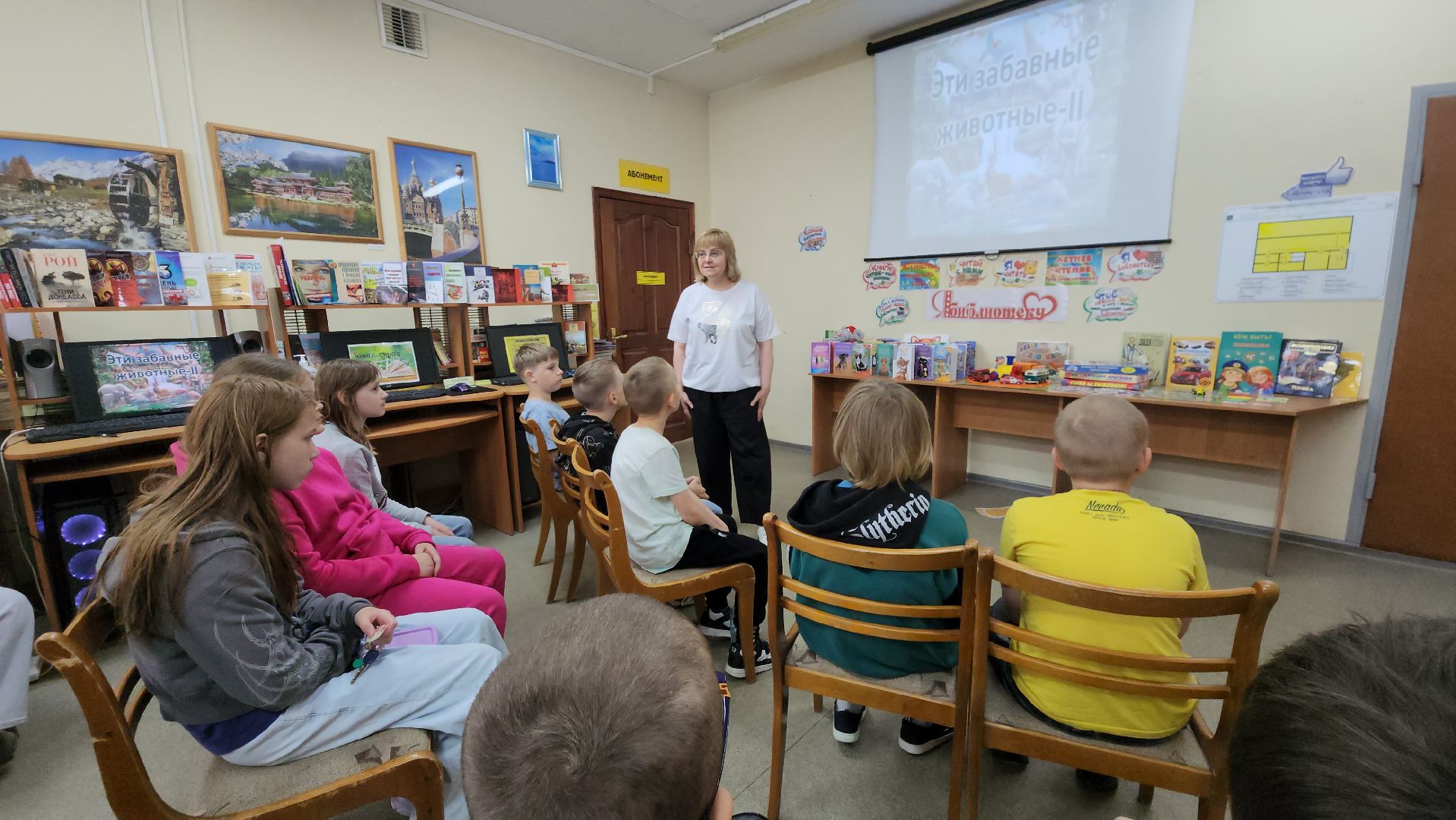 Экологическая викторина , лекция в библиотеке, Лобня, летний детский лагерь,