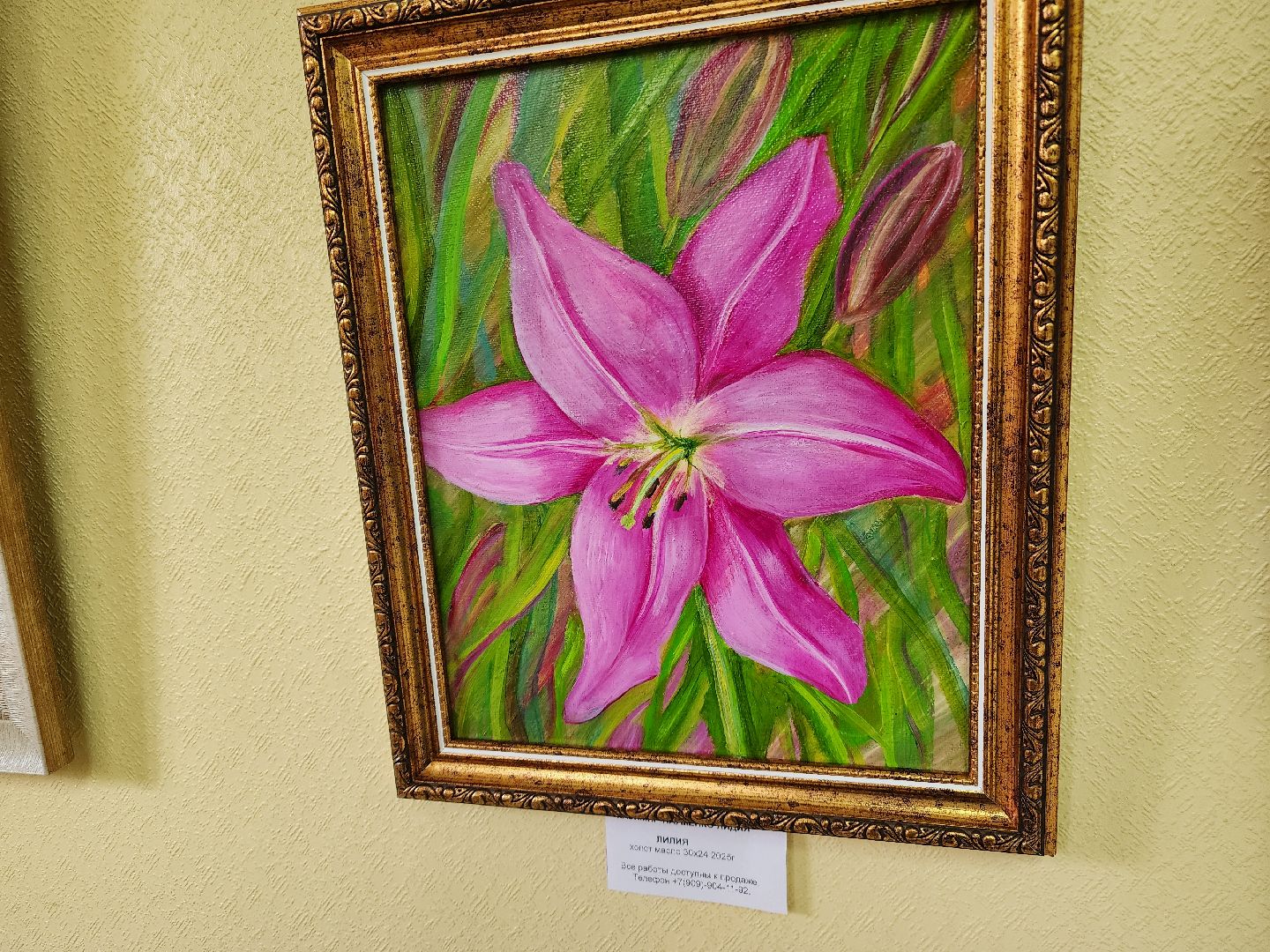 подольск, Выставка, художник,