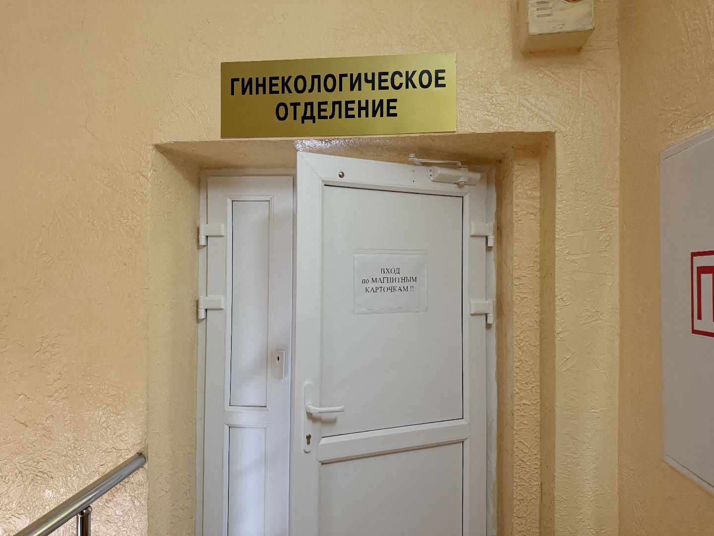 люберцы, моцомд, оборудование, операции, врачи, новые технологии,