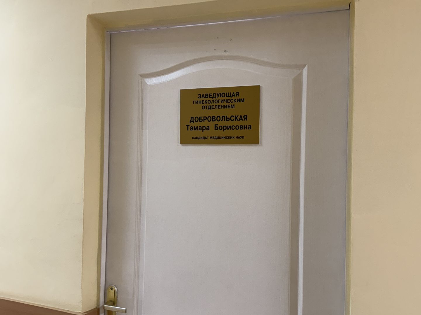 люберцы, моцомд, оборудование, операции, врачи, новые технологии,