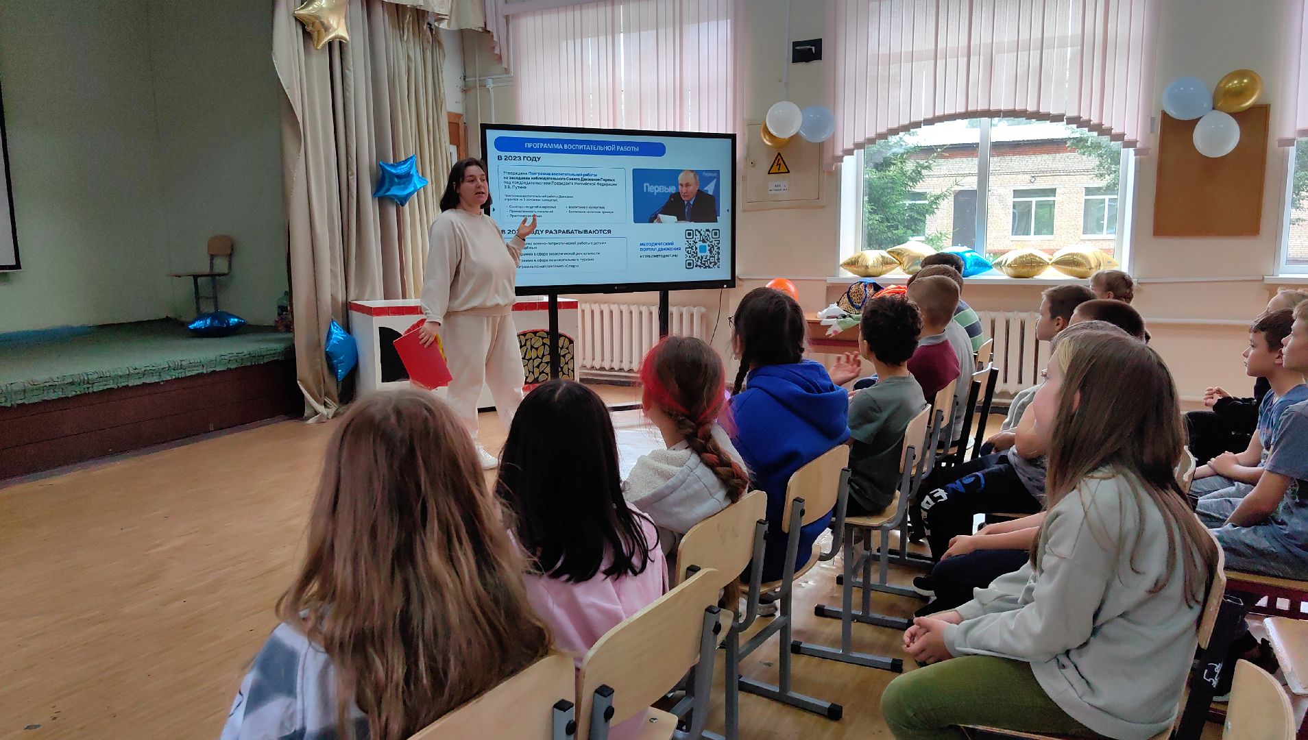 лагерь, движение первых, игры, спорт,