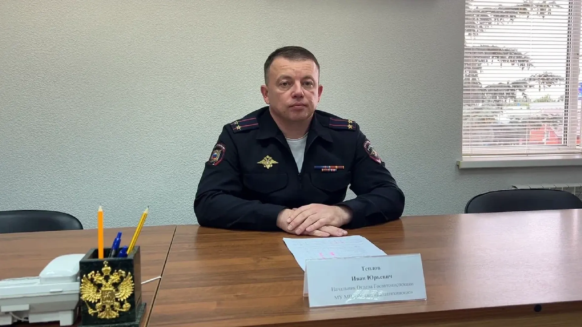 ГИБДД Балашихи, Балашиха,