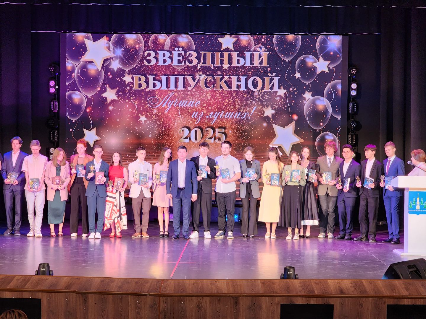 раменское, общество, звездный выпускной 2025, софия фанта,