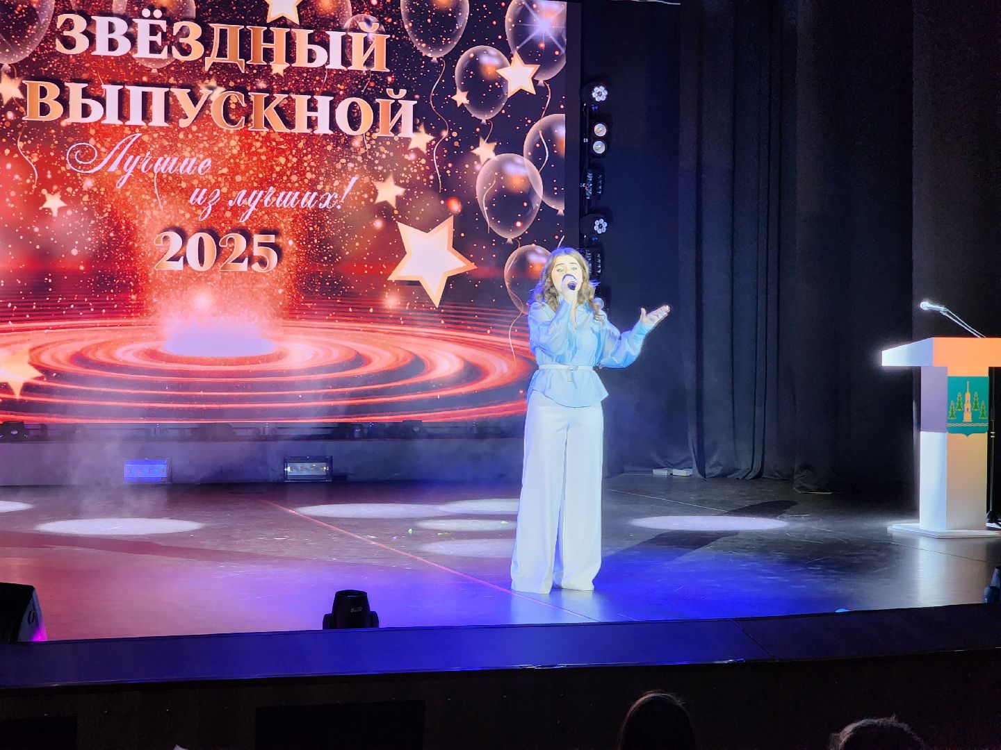 раменское, общество, звездный выпускной 2025, софия фанта,