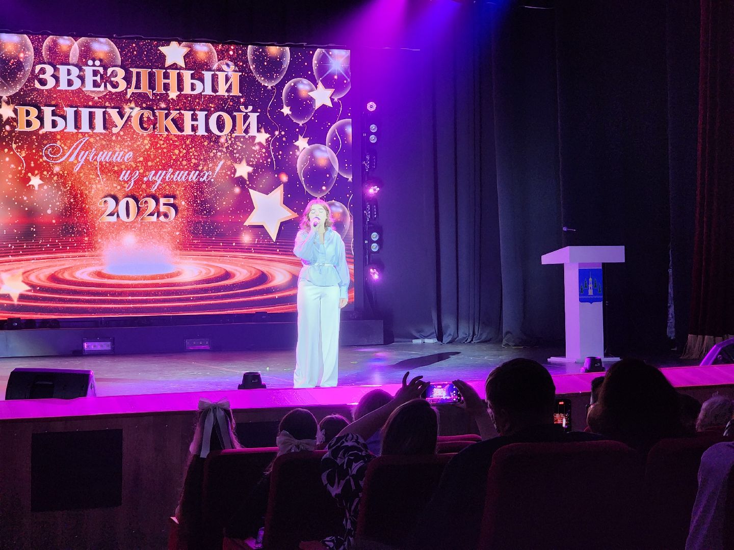 раменское, общество, звездный выпускной 2025, софия фанта,