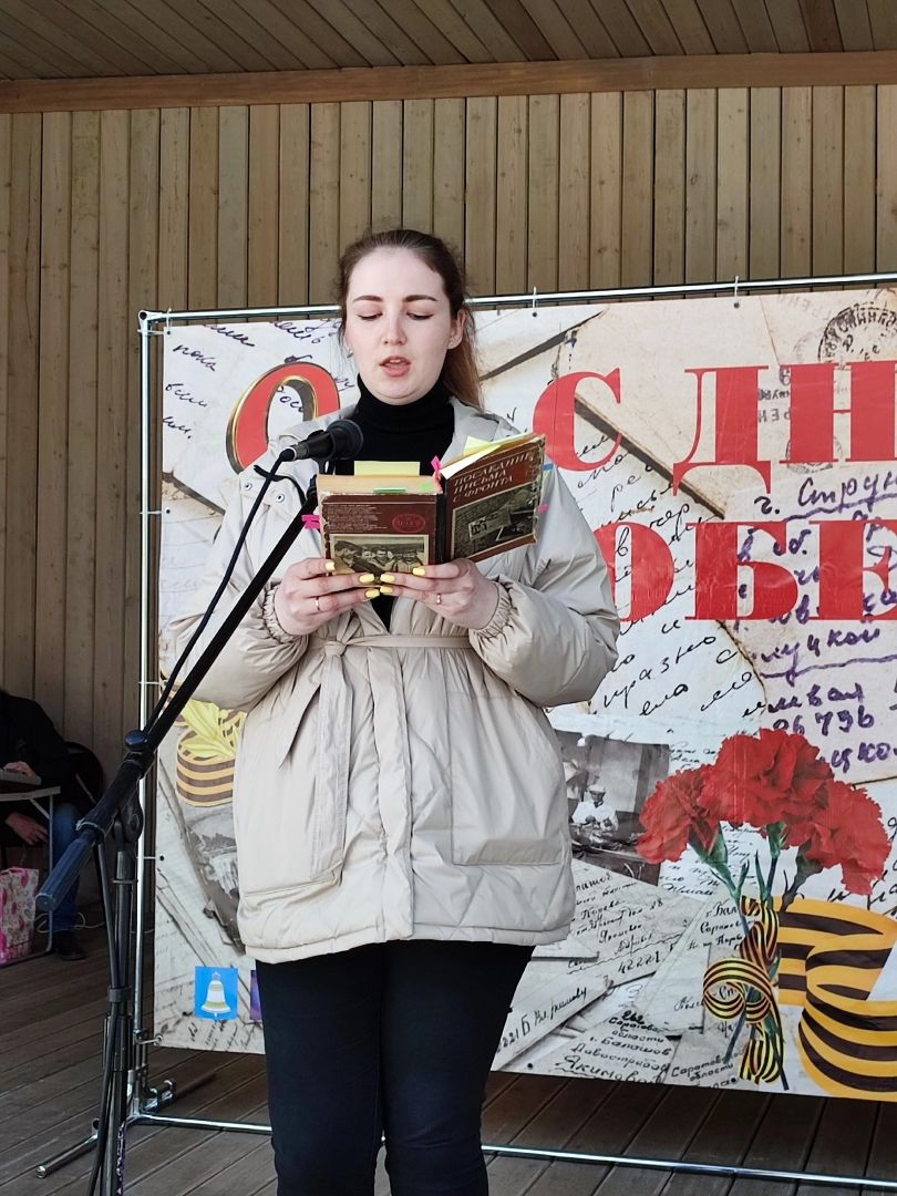 Звенигород, День Победы, акция, Читаем письма с фронта, ветераны, городской парк Звенигорода, городская библиотека Звенигорода
