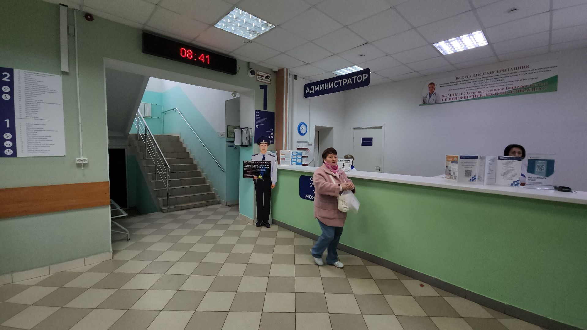 кашира, медицина, каширская больница, взрослая поликлиника, офтальмолог, зрение, хирургия, молодой специалист, кадры,