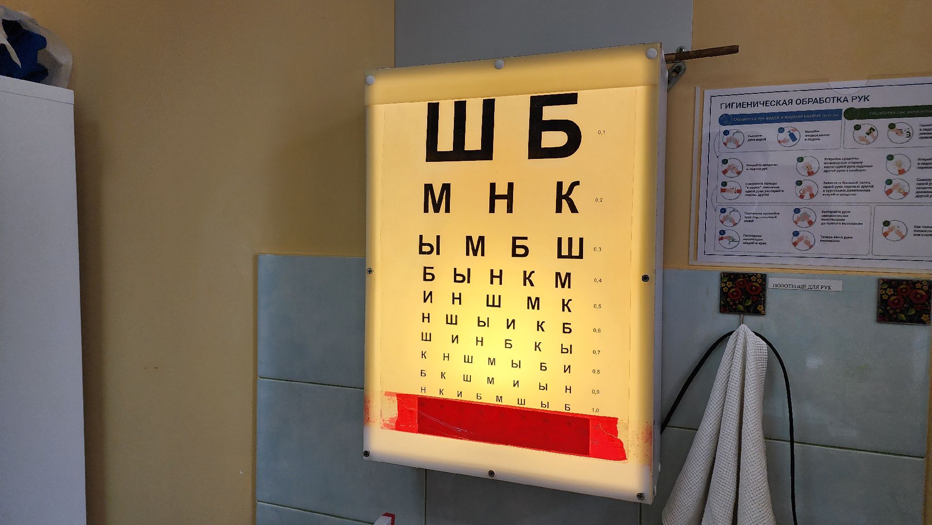 кашира, медицина, каширская больница, взрослая поликлиника, офтальмолог, зрение, хирургия, молодой специалист, кадры,