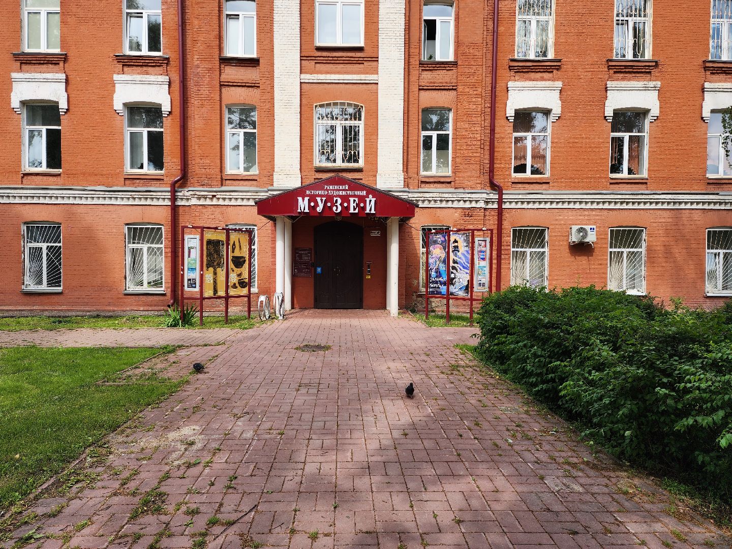 раменское, культура, выставка гобеленов в раменском музее,