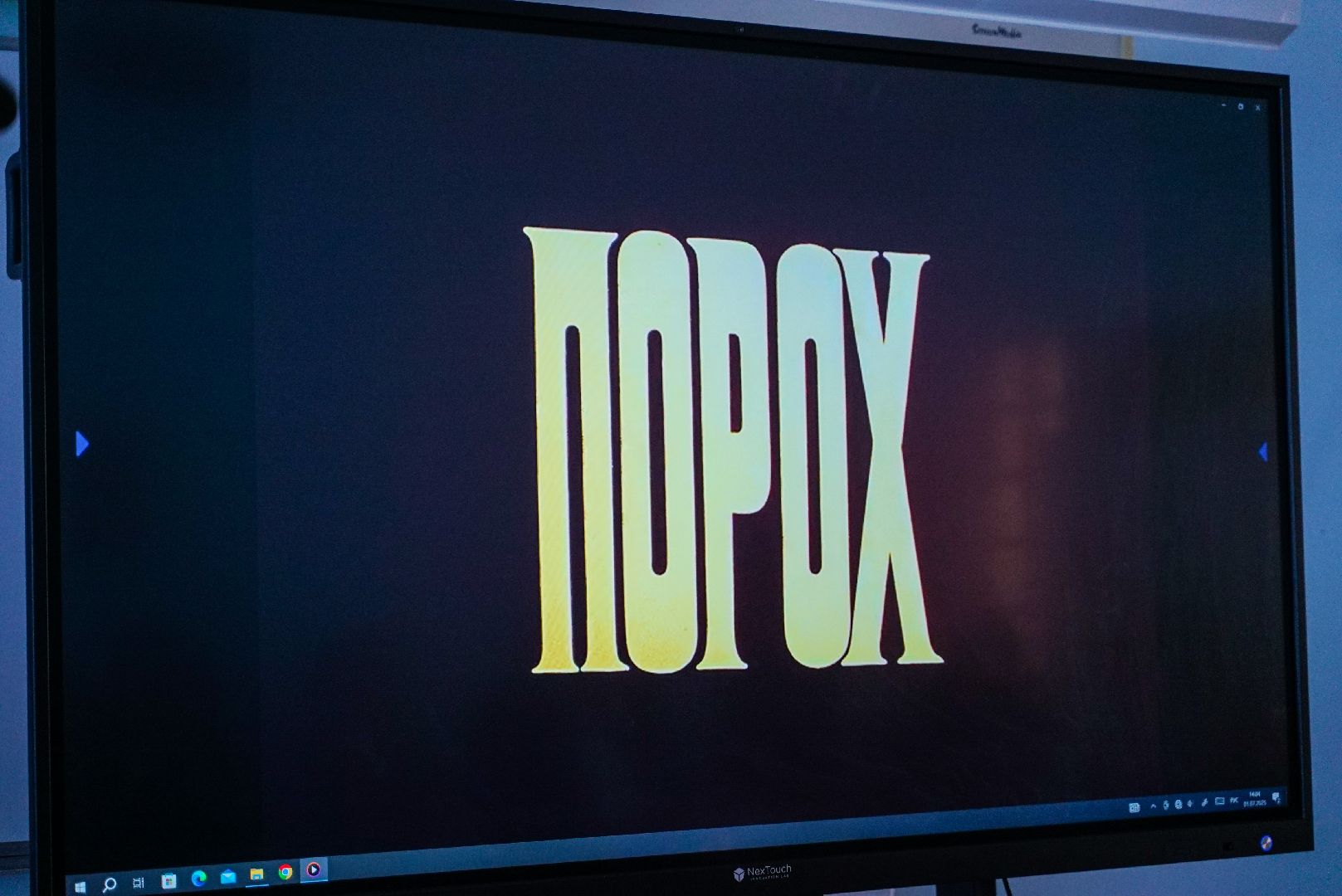 кино, лекция, фильм,