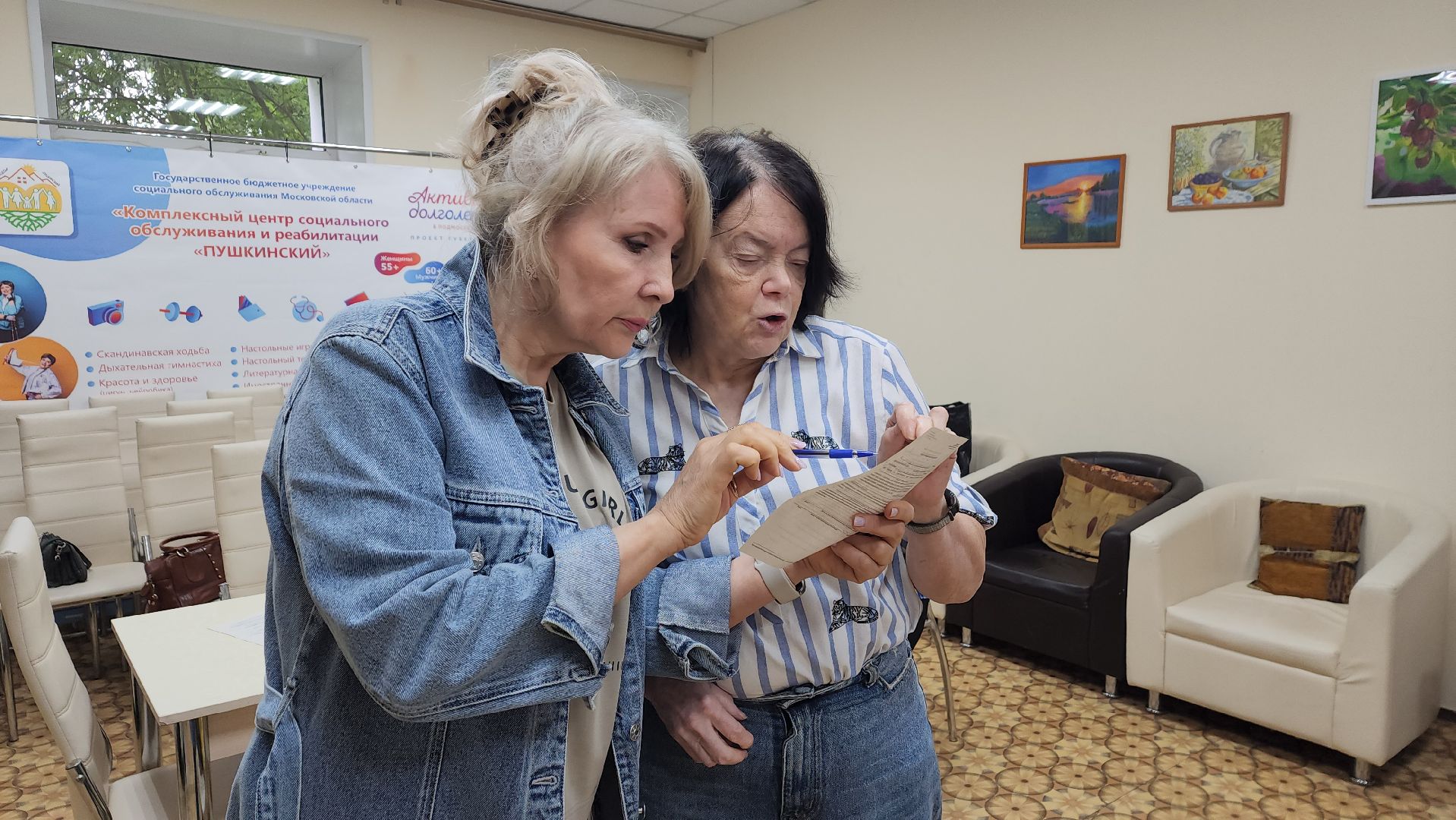 вертикалки, пушкино, центр социального обслуживания, здоровье, здоровьесберегающие технологии, обследование,врачи, центр здоровья,амбулатория,медицина,