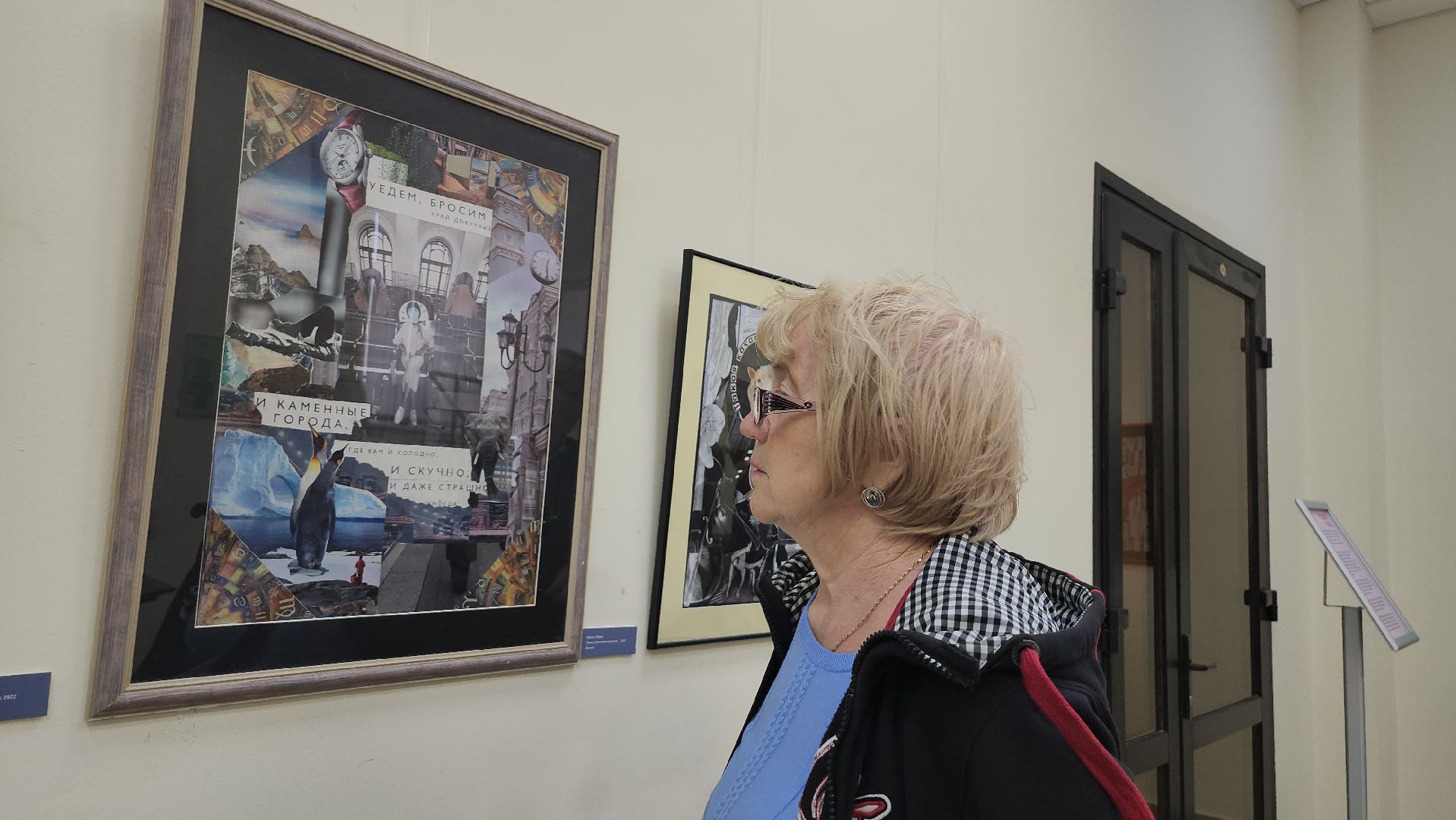 Люберцы, выставка, художница Любовь Рябова,