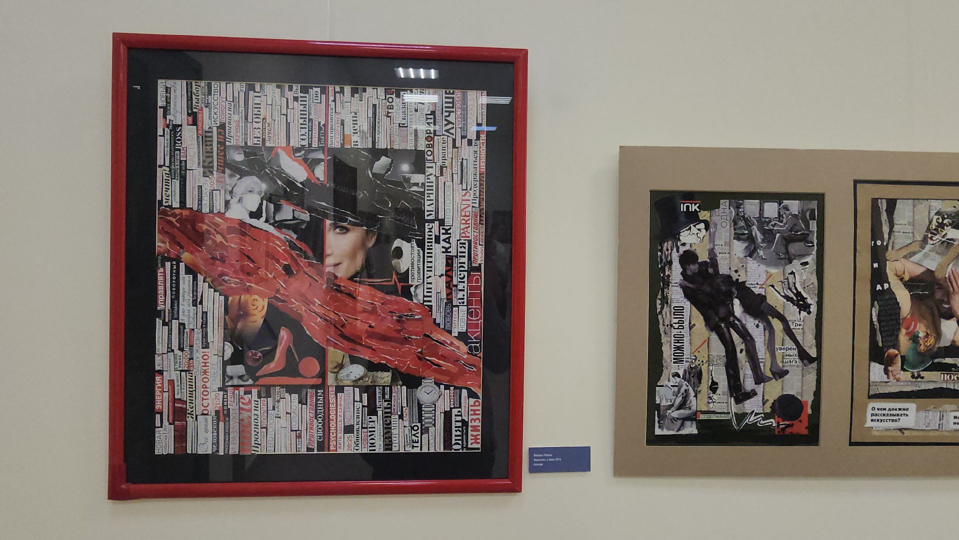 Люберцы, выставка, художница Любовь Рябова,