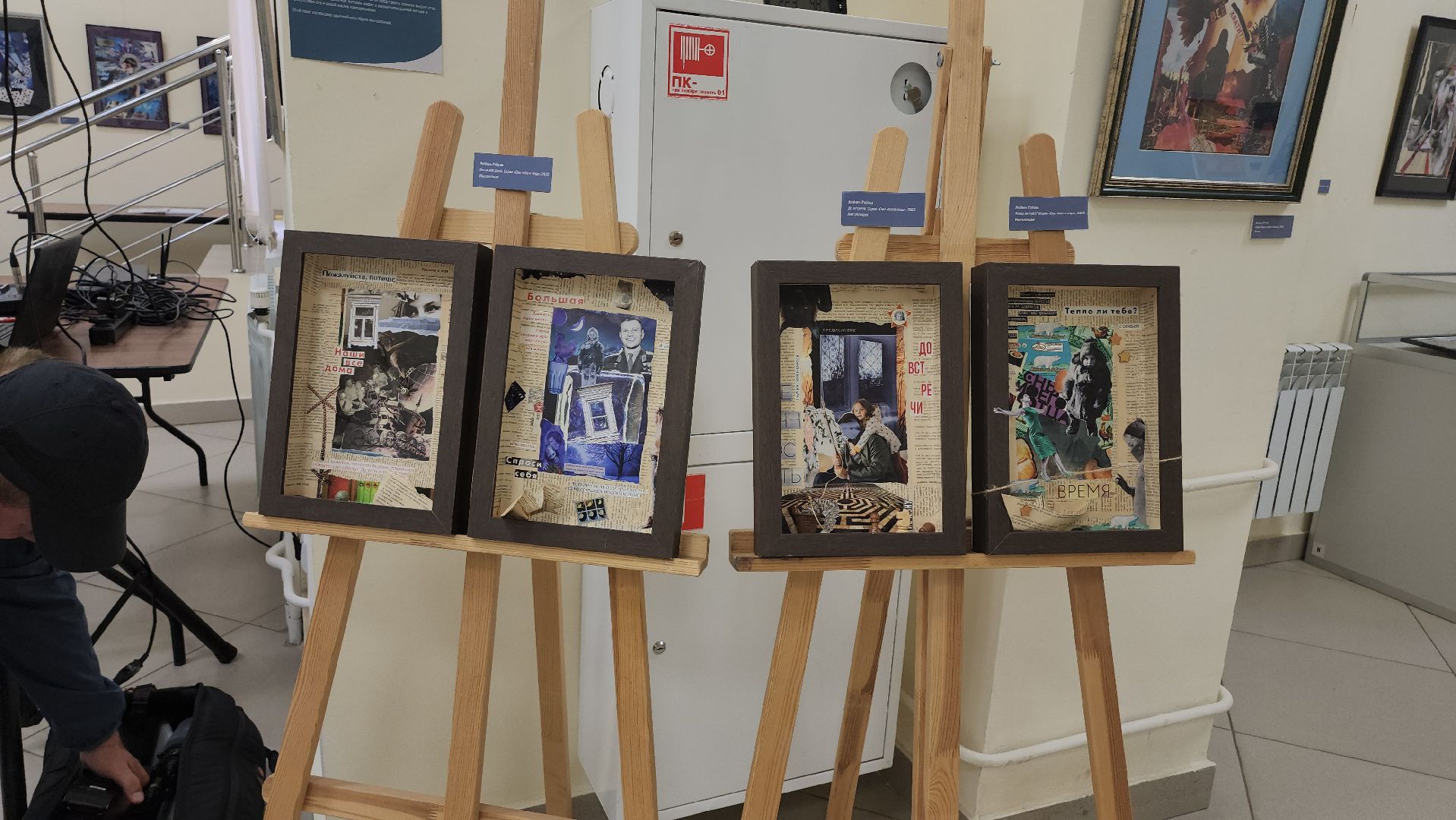 Люберцы, выставка, художница Любовь Рябова,