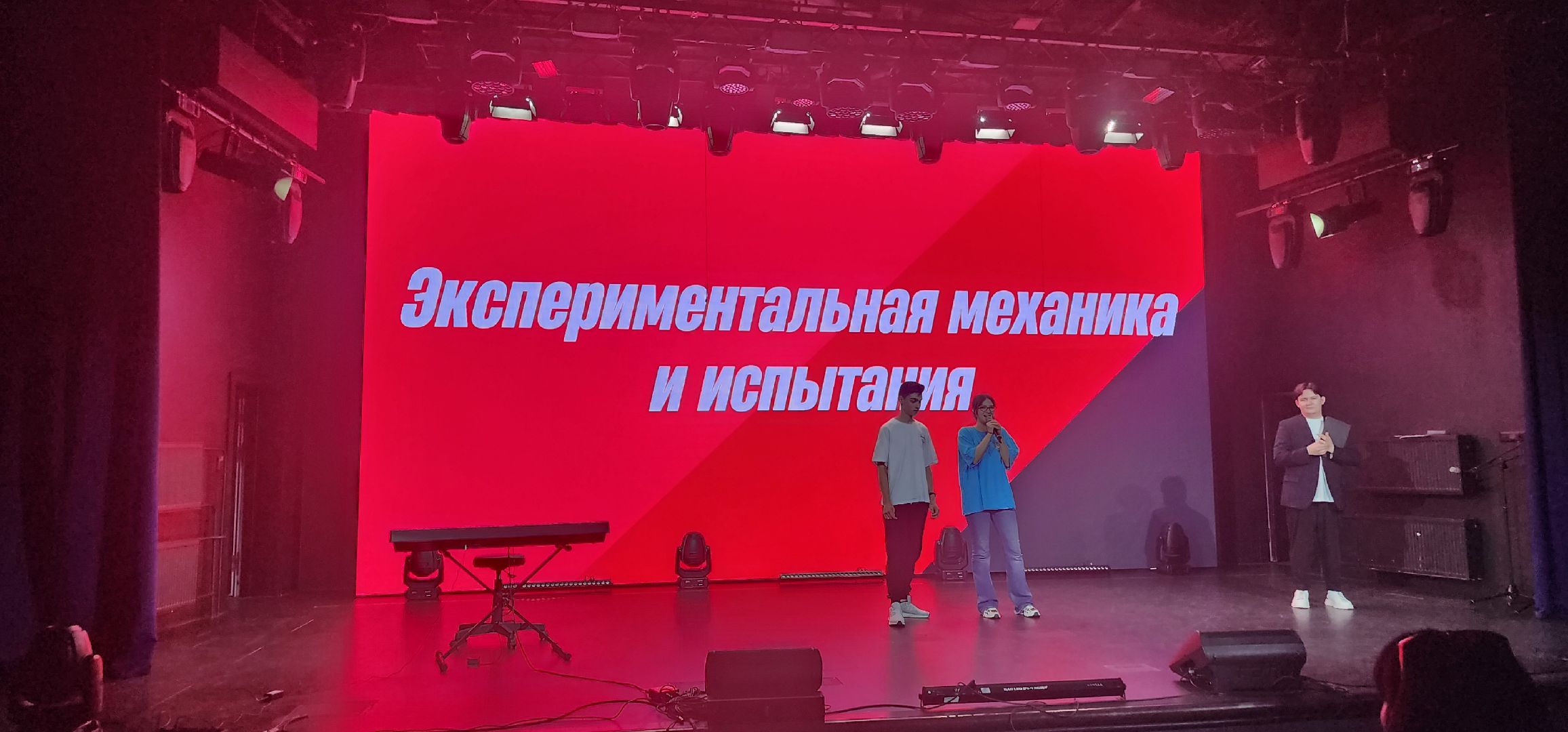 долгопрудный, технопарк физтех-лицея, проектная смена, юные инженеры, зарубежные гости, карт, автомобили на водороде,