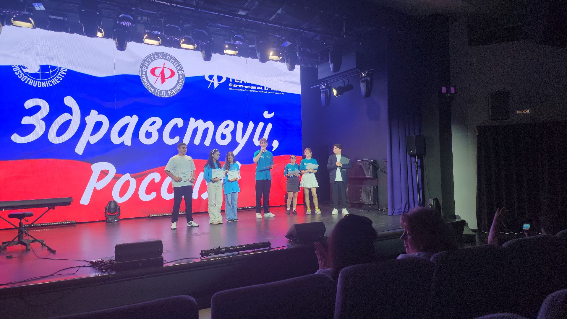 долгопрудный, технопарк физтех-лицея, проектная смена, юные инженеры, зарубежные гости, карт, автомобили на водороде,