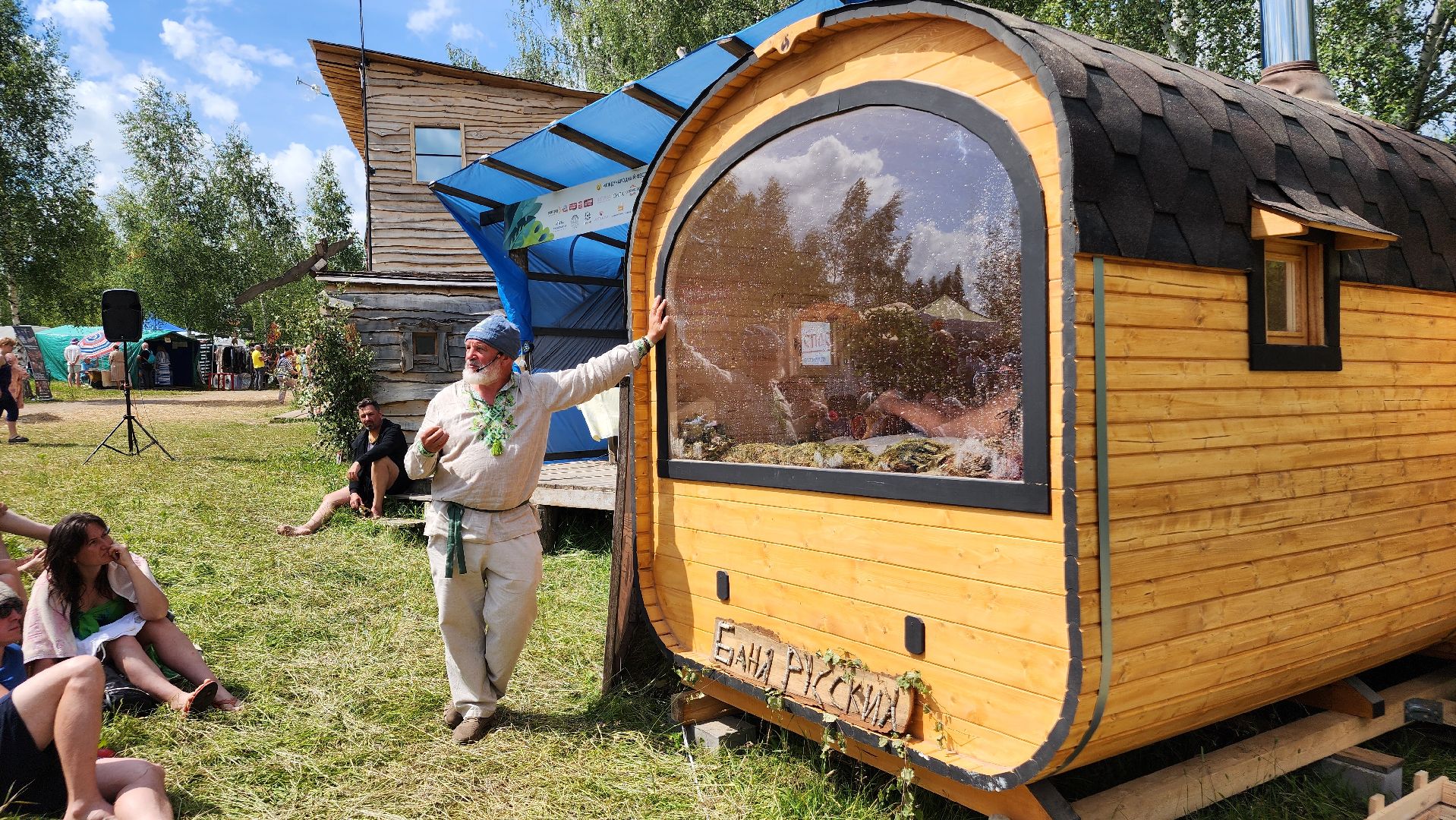 ступино, общество, русская баня, экономика,