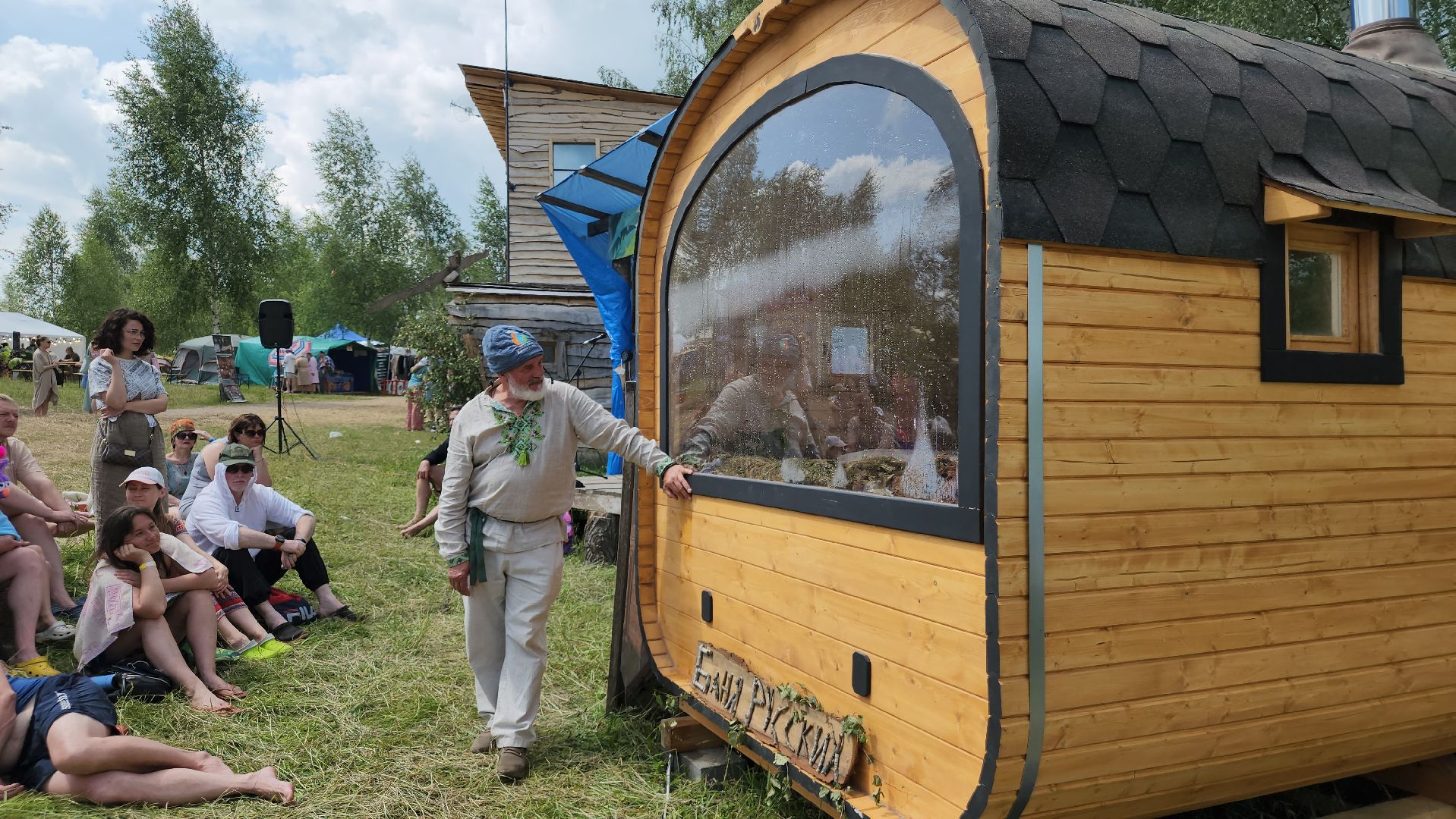 ступино, общество, русская баня, экономика,