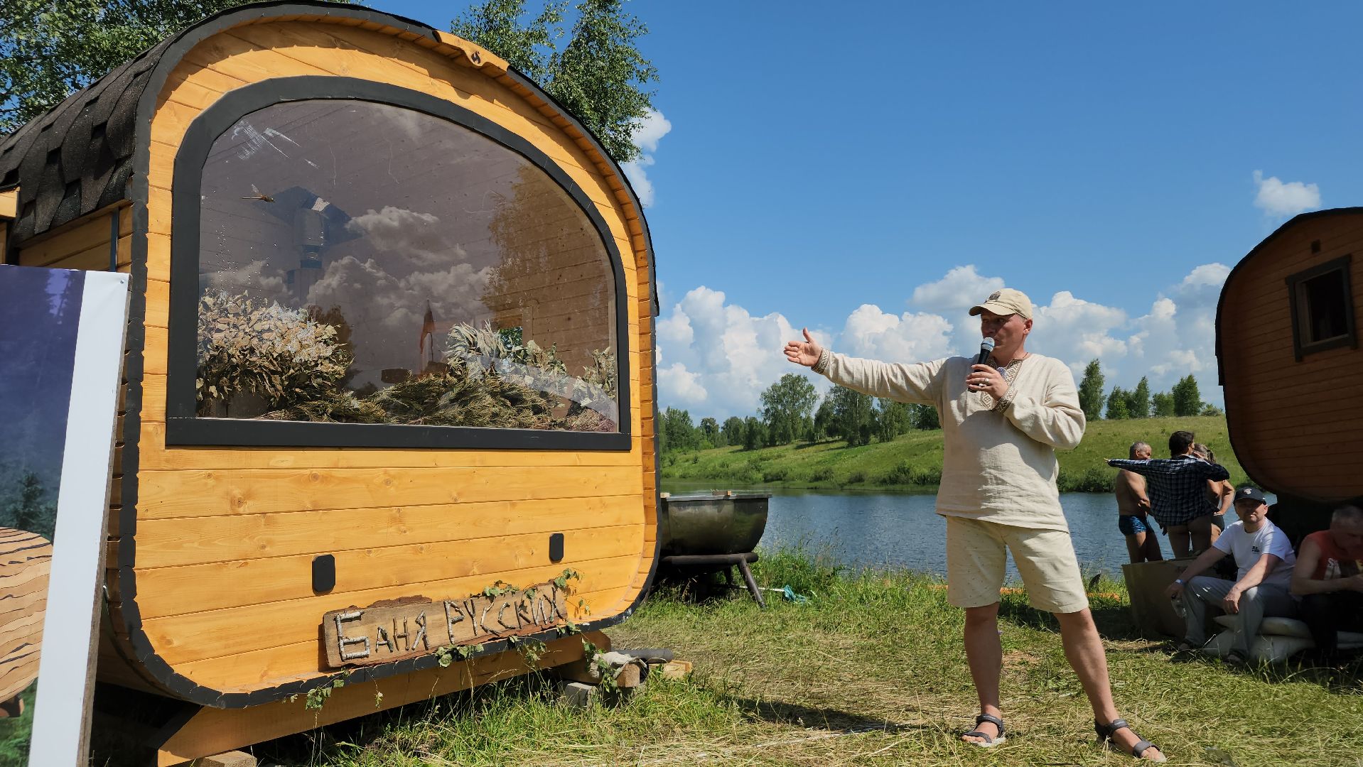 ступино, общество, русская баня, экономика,