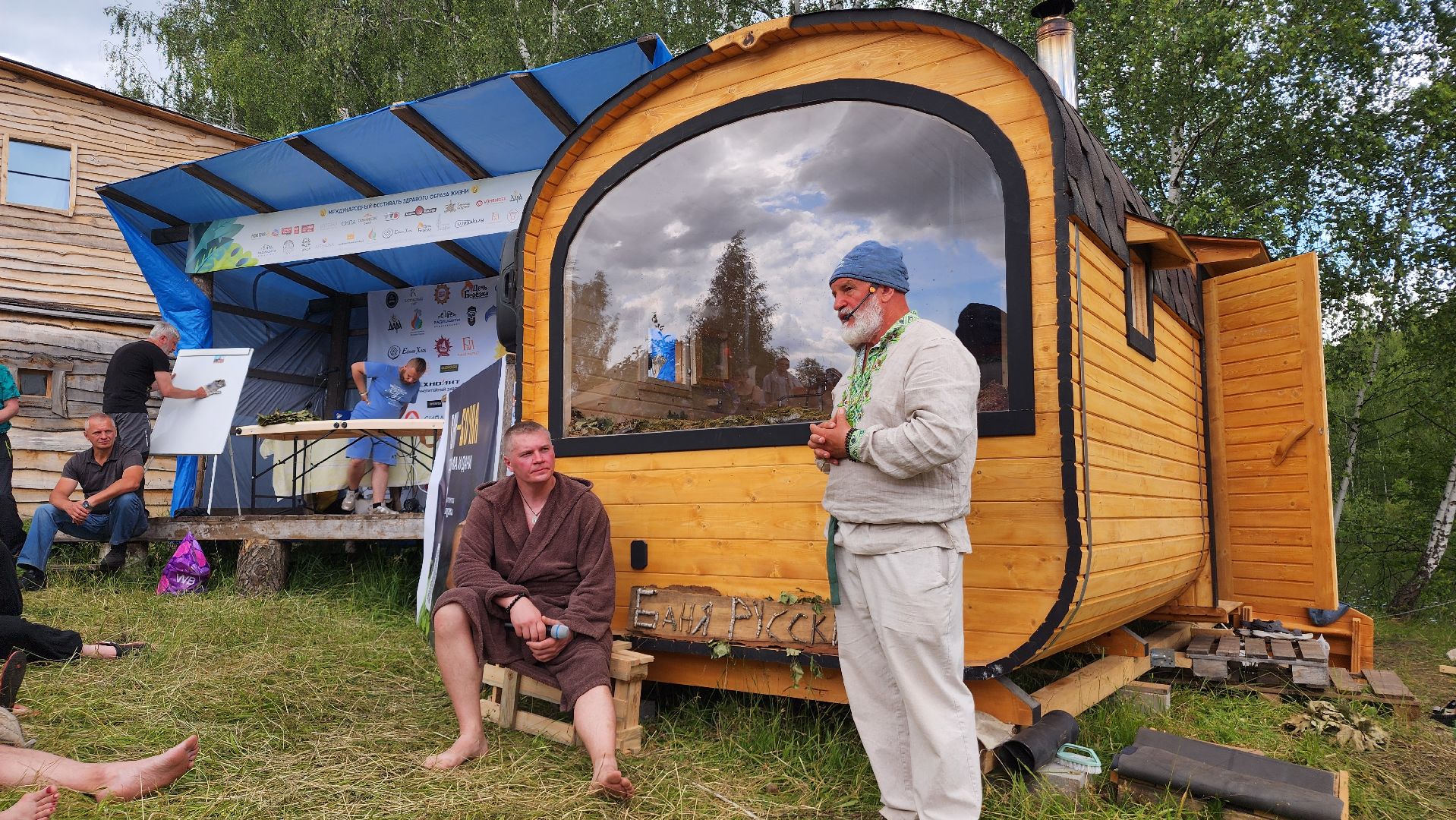 ступино, общество, русская баня, экономика,