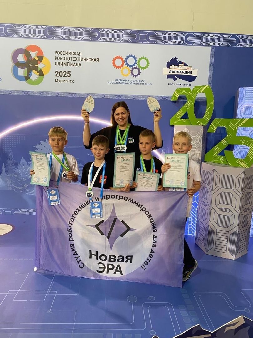 ступино, образование, робототехника,  робототехническая олимпиада,