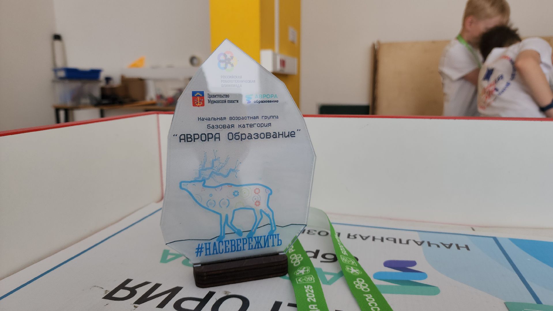 ступино, образование, робототехника,  робототехническая олимпиада,