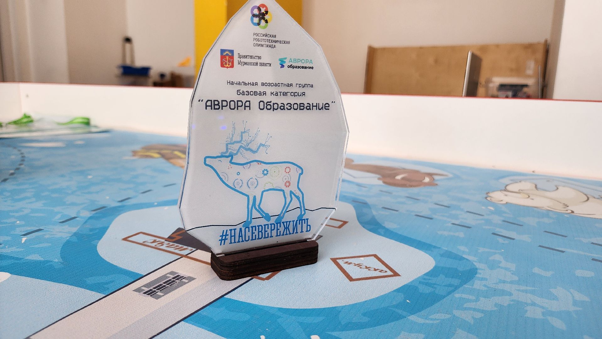 ступино, образование, робототехника,  робототехническая олимпиада,