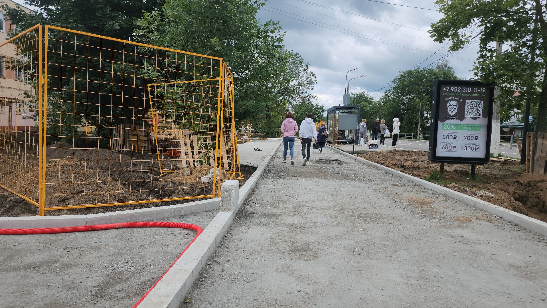 Егорьевск, Подмосковье, Московская область,