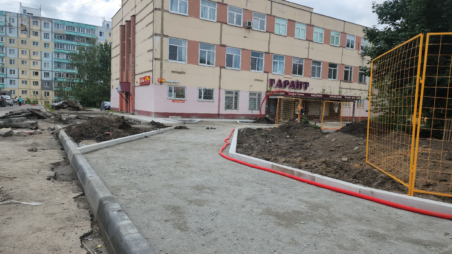 Егорьевск, Подмосковье, Московская область,