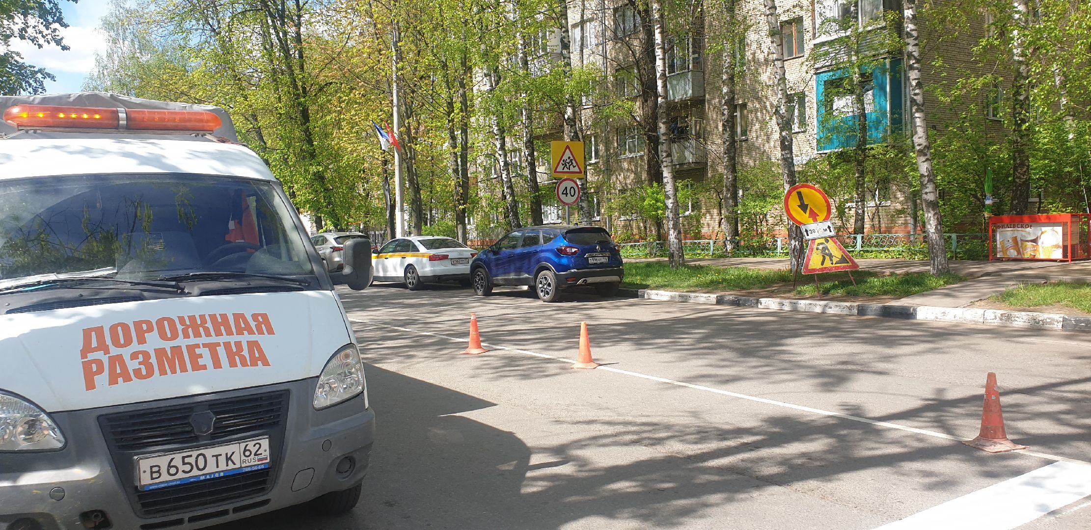 Долгопрудный, дороги, дорожная разметка, ремонт дорог