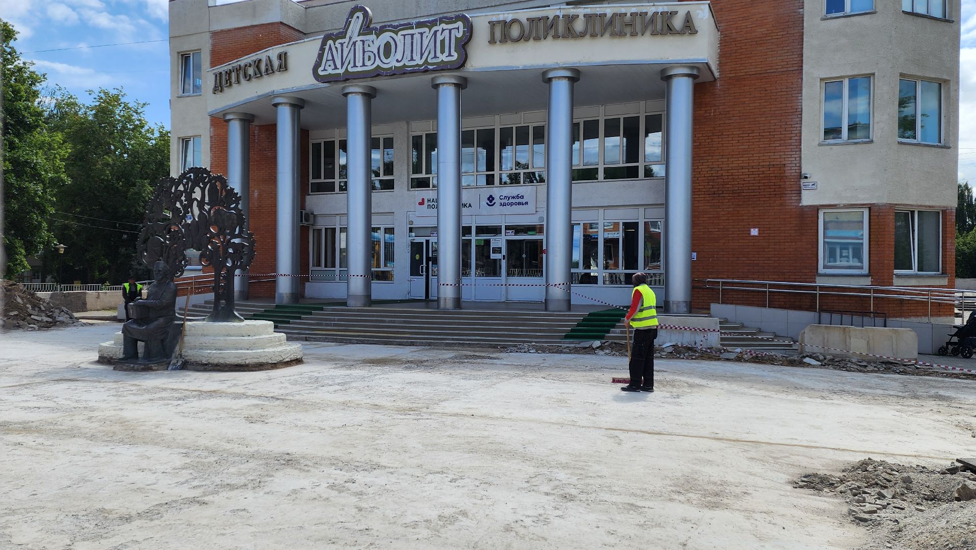 луховицы, ремонт, благоустройство, детская поликлиника,