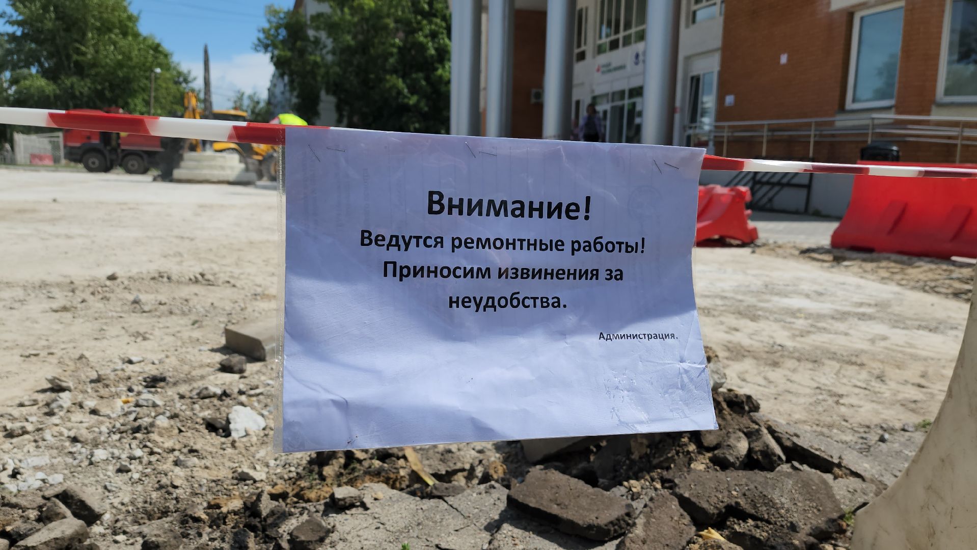 луховицы, ремонт, благоустройство, детская поликлиника,