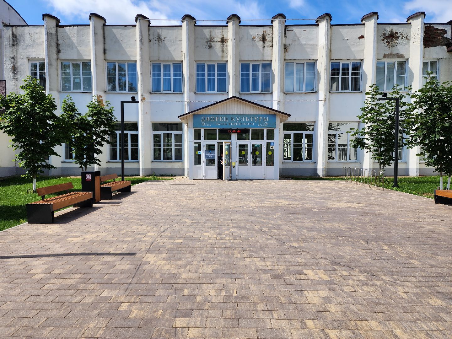 раменское, образование, учитель химии средней школы 8 ,