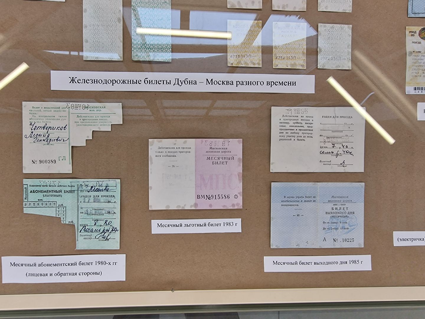 Дубна, Культура, БольшаяВолга, Выставка, Выставкаграфики,