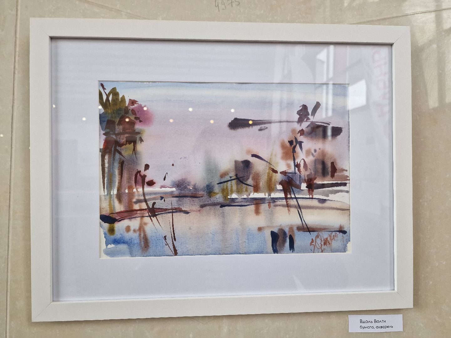 Дубна, Культура, БольшаяВолга, Выставка, Выставкаграфики,