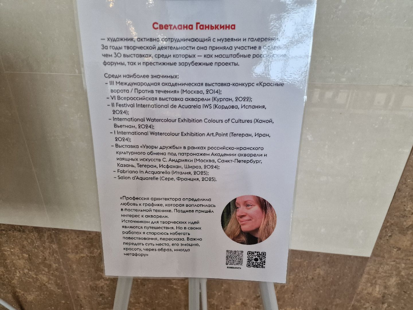 Дубна, Культура, БольшаяВолга, Выставка, Выставкаграфики,