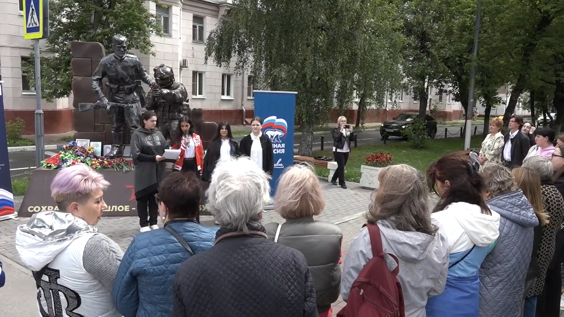 митинг, цветы, ветераны,