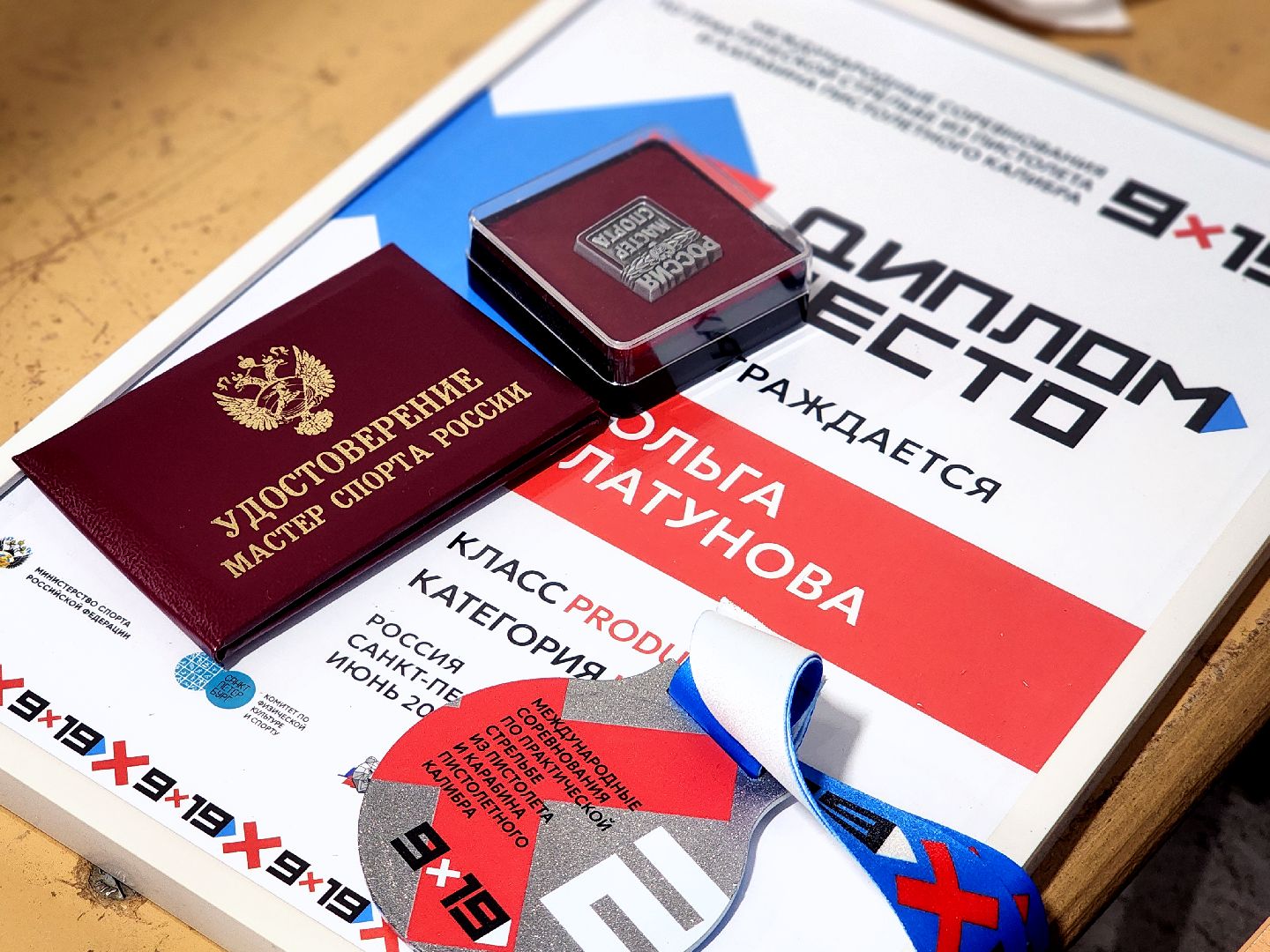 дубна, спорт, стрельба, стрелковый клуб,