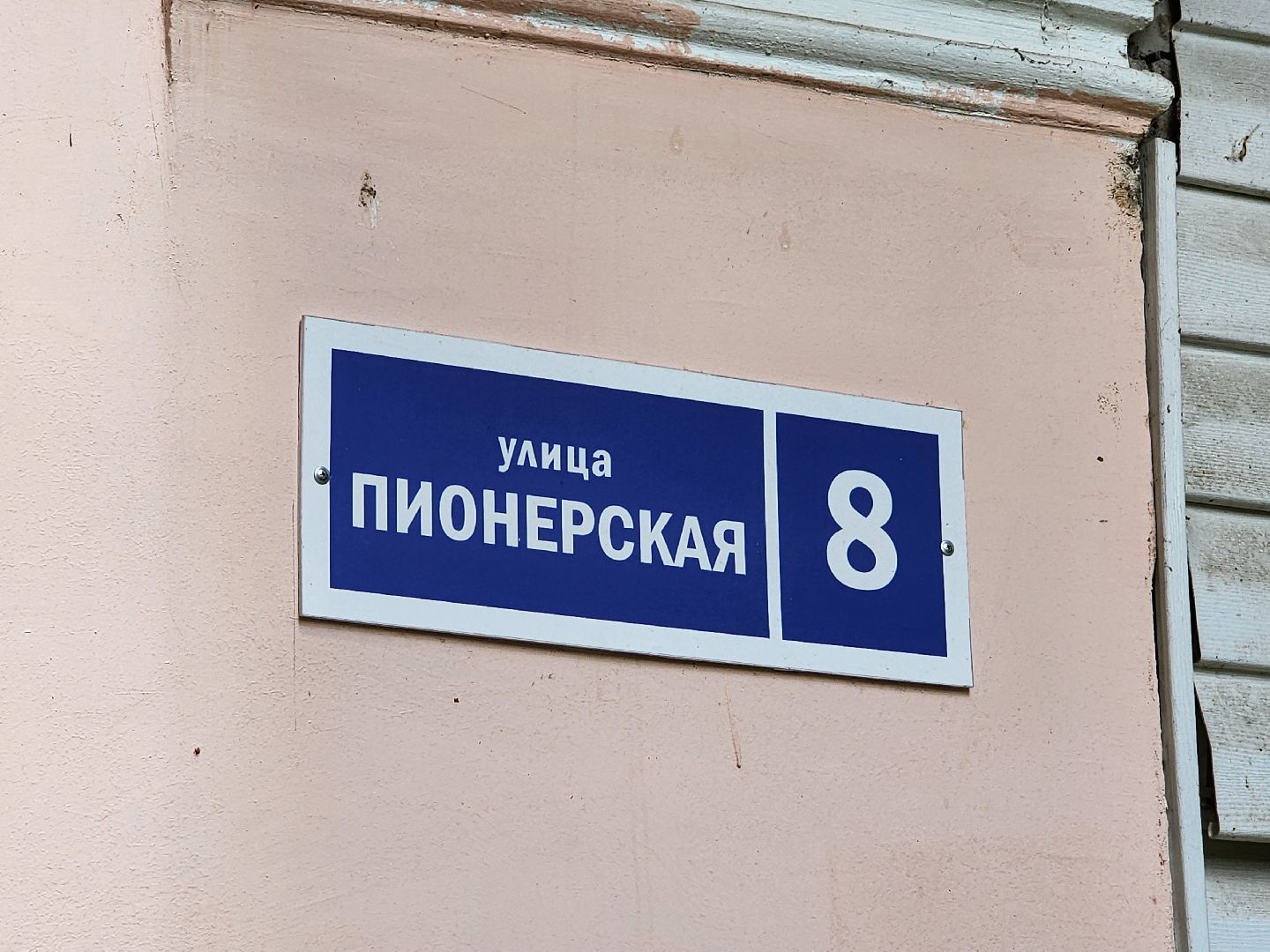 чехов, взрослая поликлиника, ремонт, переезд врачей, кабинет неотложной помощи, новый адрес, пионерская 8, кабинет экг, спирометрия, график работы, запись,